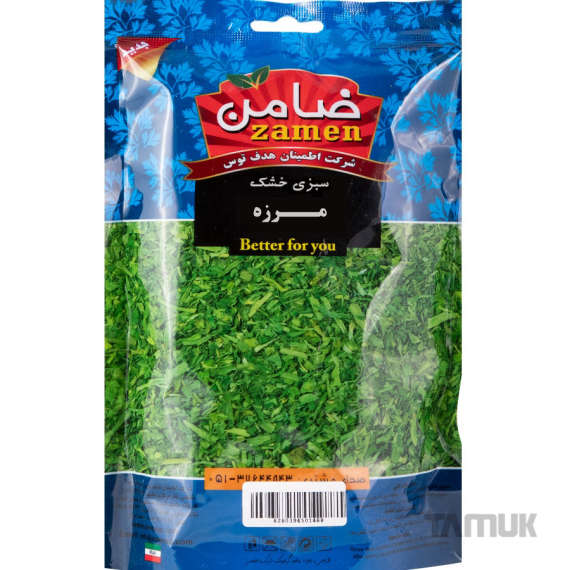 سبزی خشک مرزه ضامن