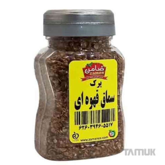پرک سماق قهوه ای