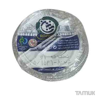 ارده شکلاتی نسکافه ای