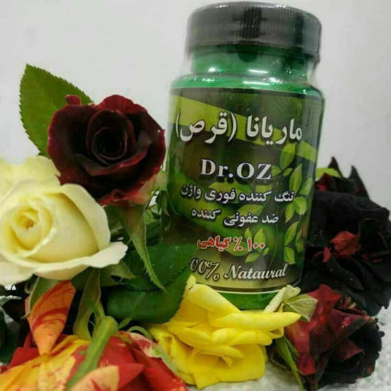 شیاف ماریانا