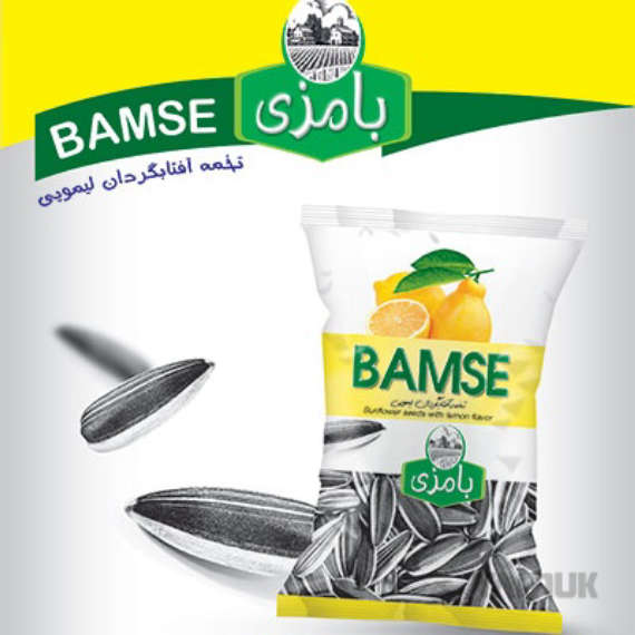 نخمه آفتابگردان لیمویی بامزی